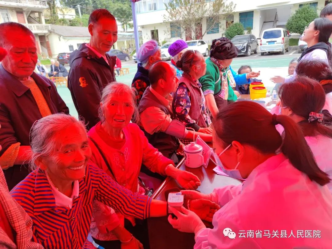 云南省马关县人民医院