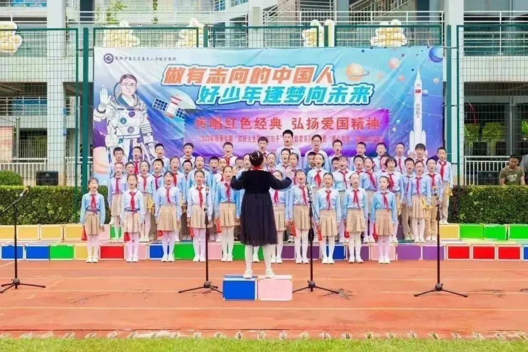 盘龙教育