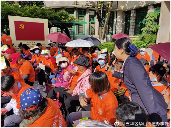 五华区华山街道办事处