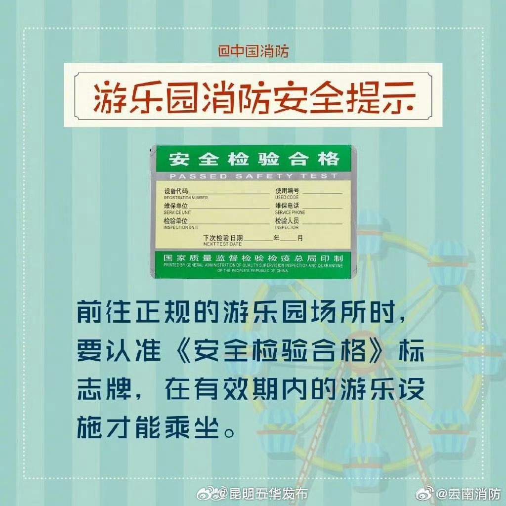 昆明五华发布