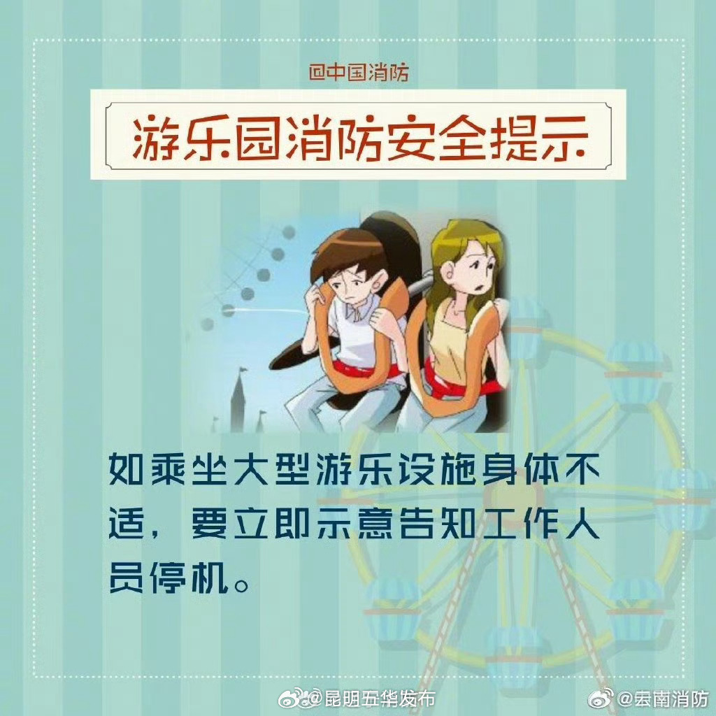昆明五华发布