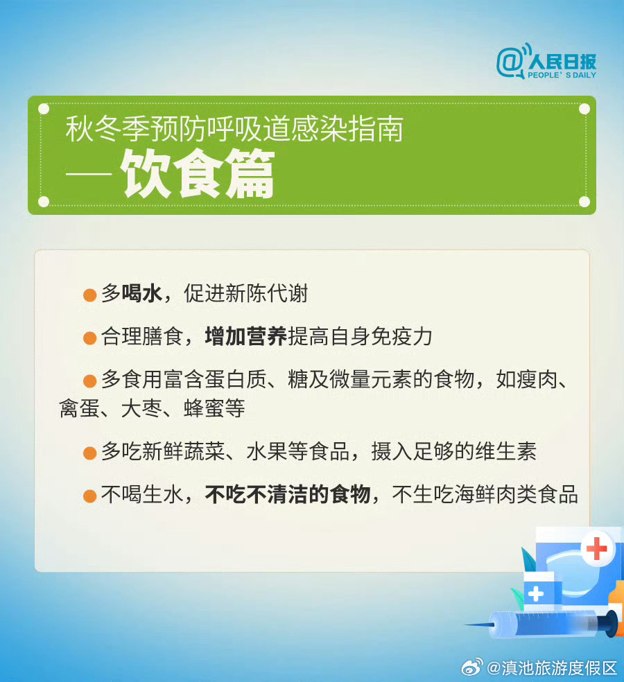 滇池旅游度假区