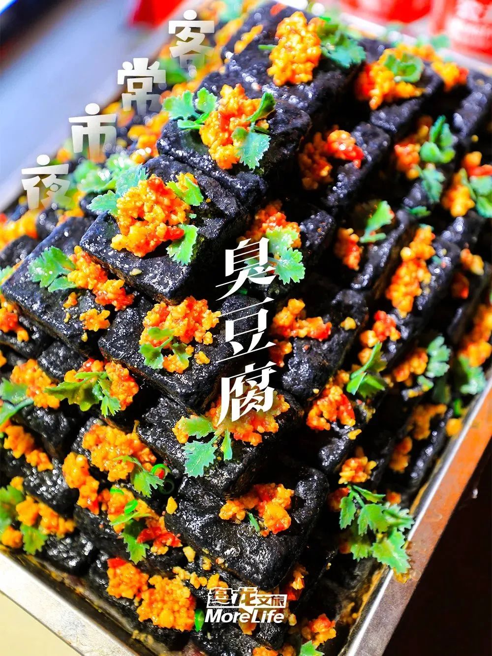 微观盘龙