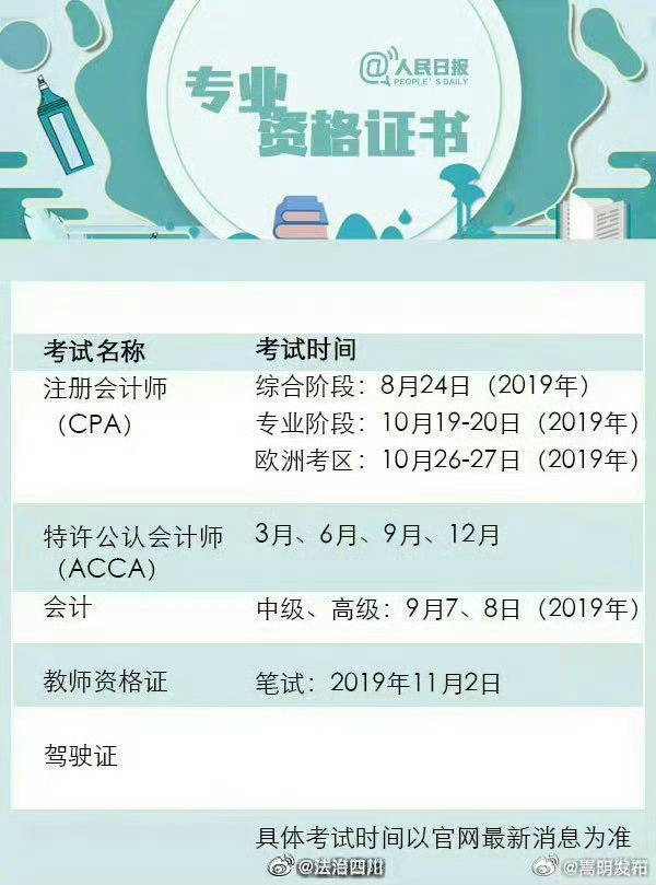嵩明发布