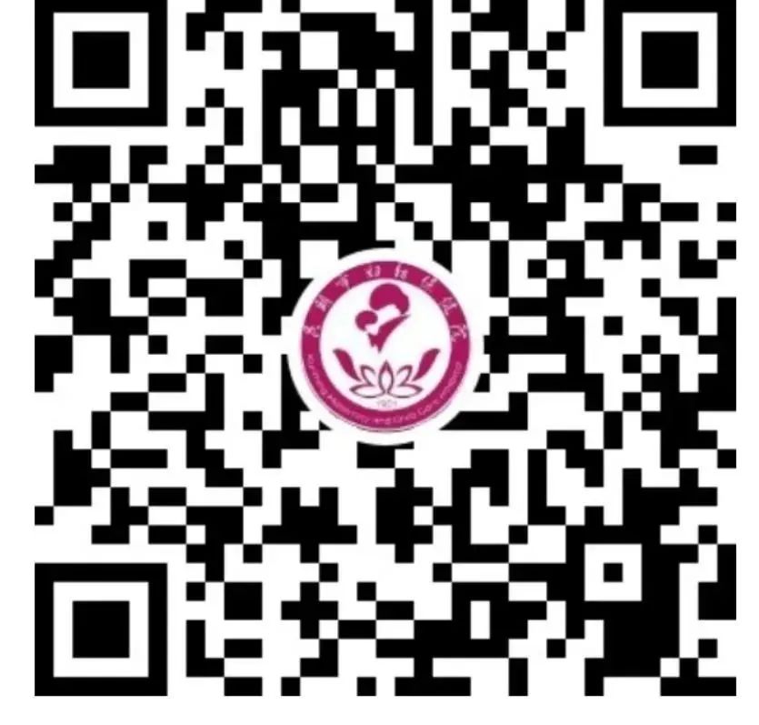 昆明市妇幼保健院