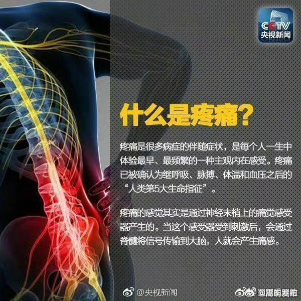 嵩明发布