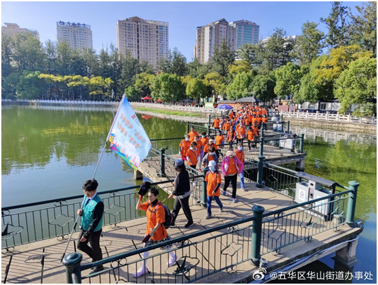 五华区华山街道办事处