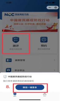 景谷人民医院
