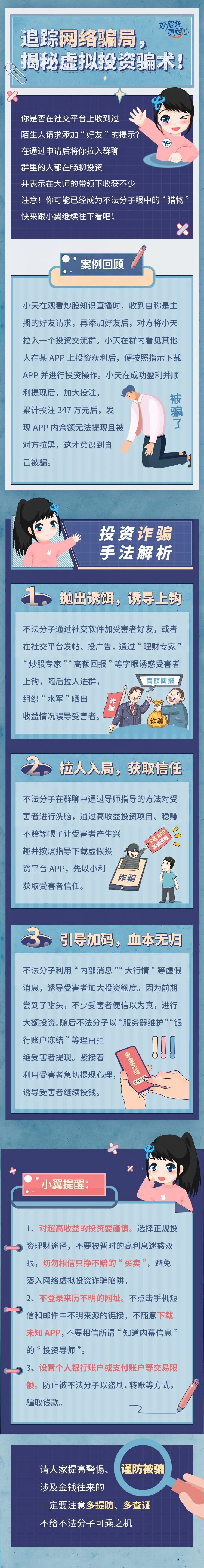 德宏团结报