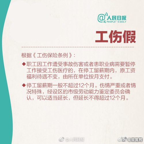 嵩明发布