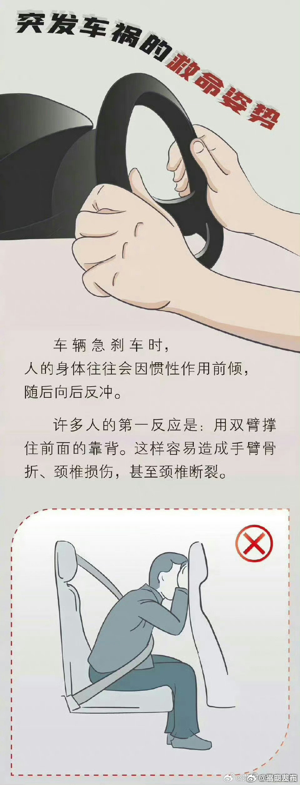 嵩明发布