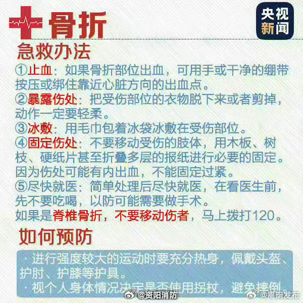 嵩明发布