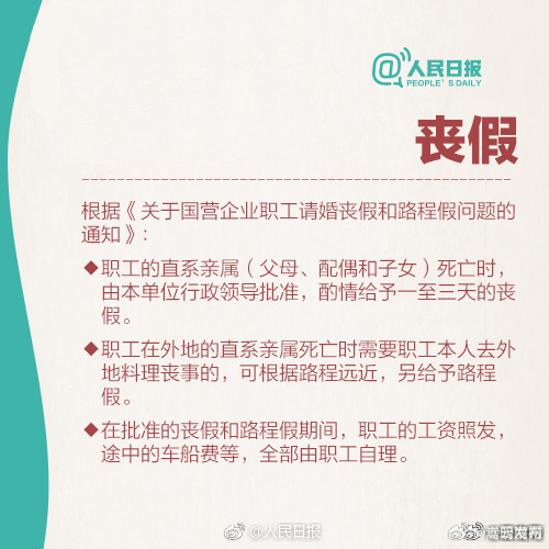 嵩明发布