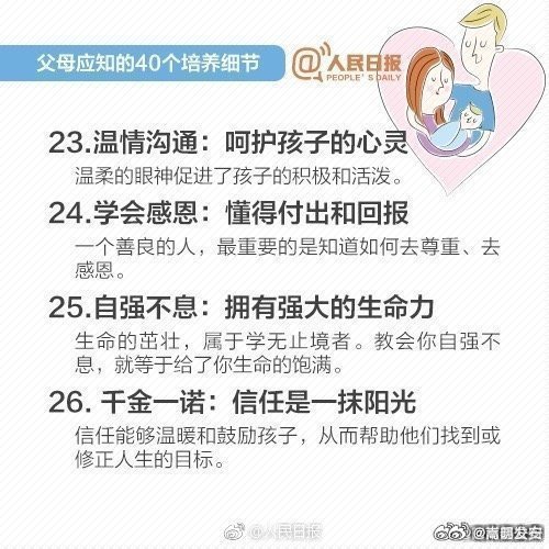 嵩明发布