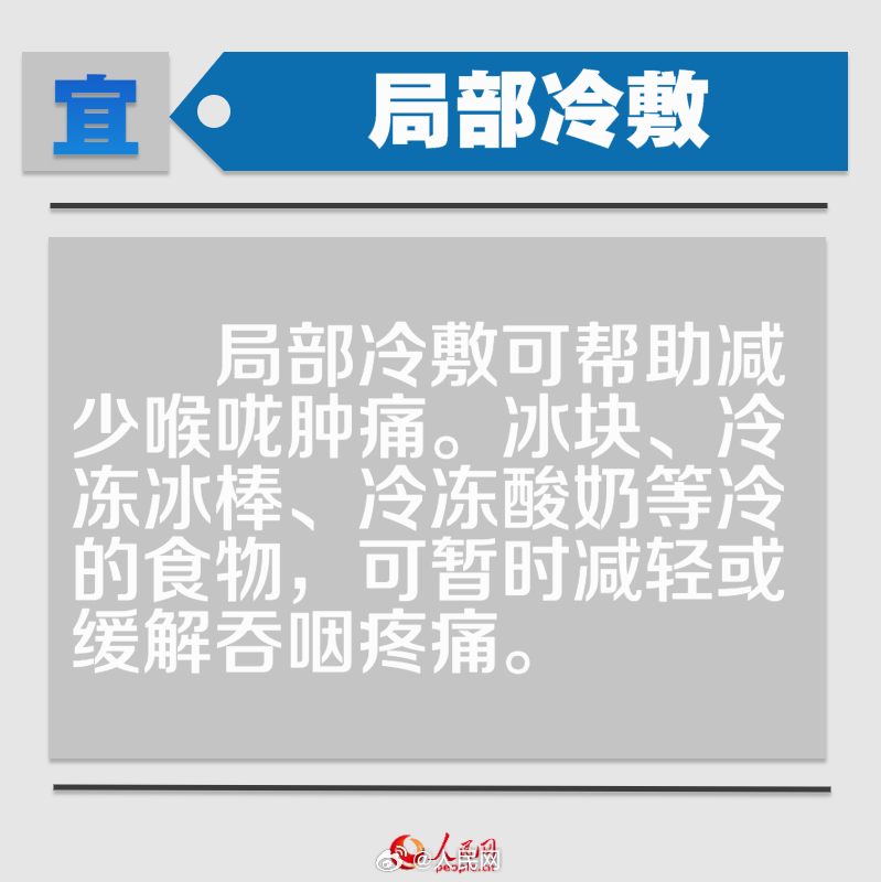 人民网