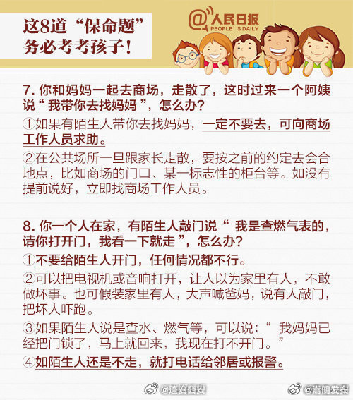 嵩明发布