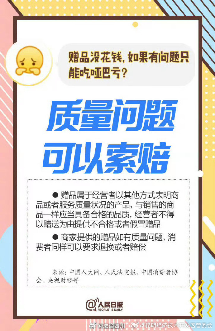 昆明经济技术开发区管委会