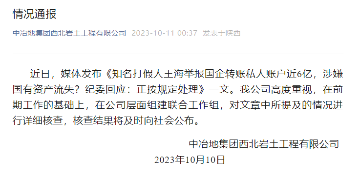 昆明信息港/cnkmxxg