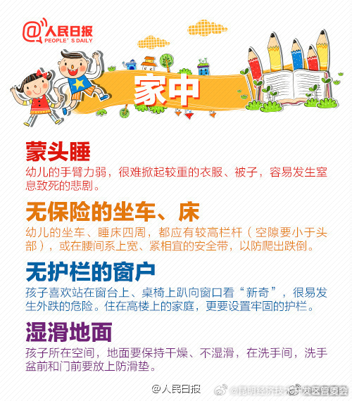 昆明经济技术开发区管委会