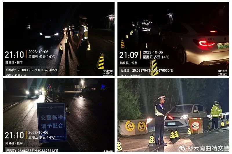 云南曲靖交警