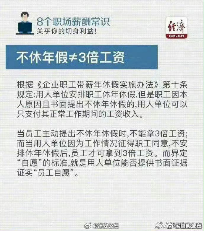 嵩明发布