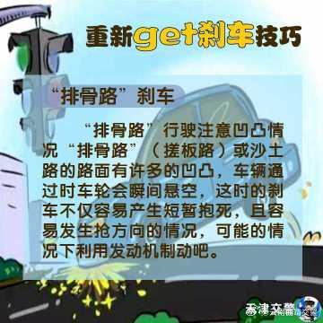 云南曲靖交警