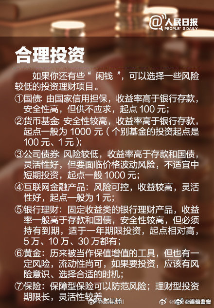 嵩明发布