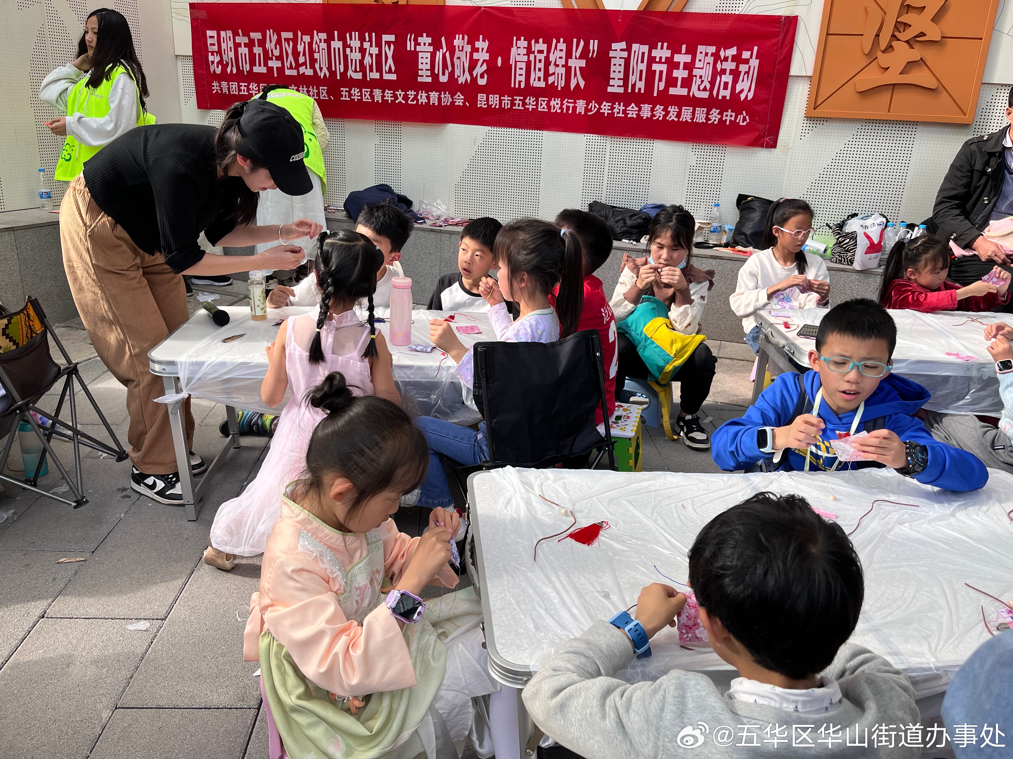五华区华山街道办事处