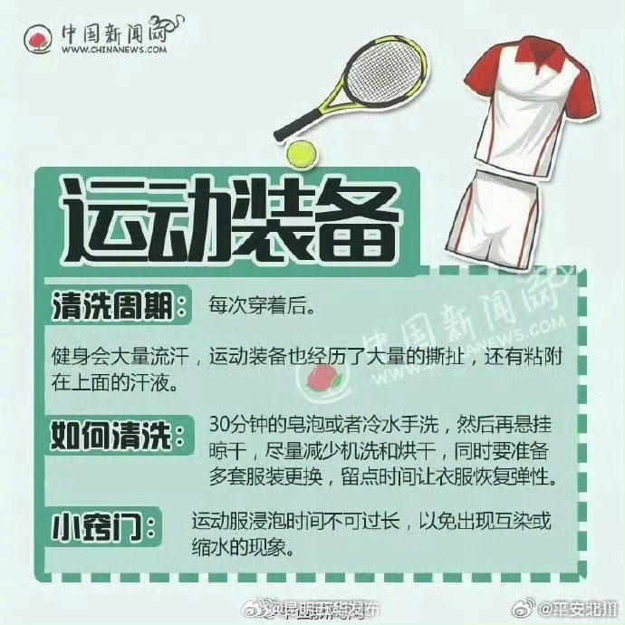 昆明五华发布