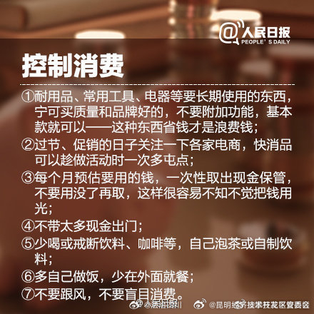 昆明经济技术开发区管委会