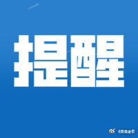 2024年国考网上报名与资格审查工作结束