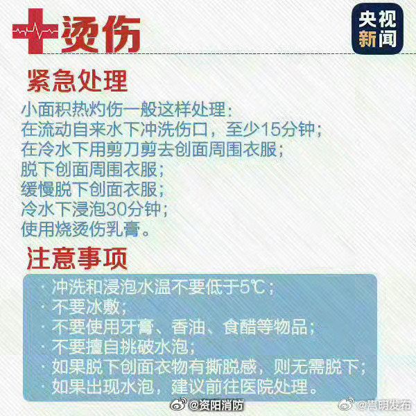 嵩明发布
