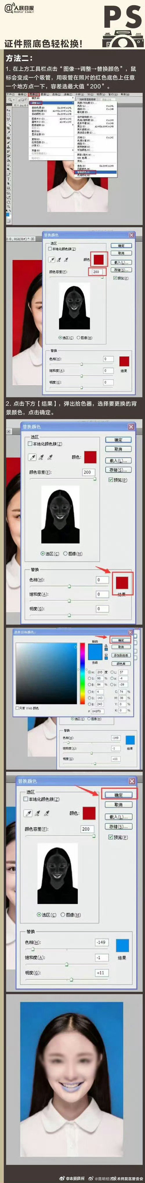 昆明经济技术开发区管委会
