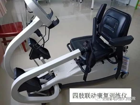 云南省马关县人民医院