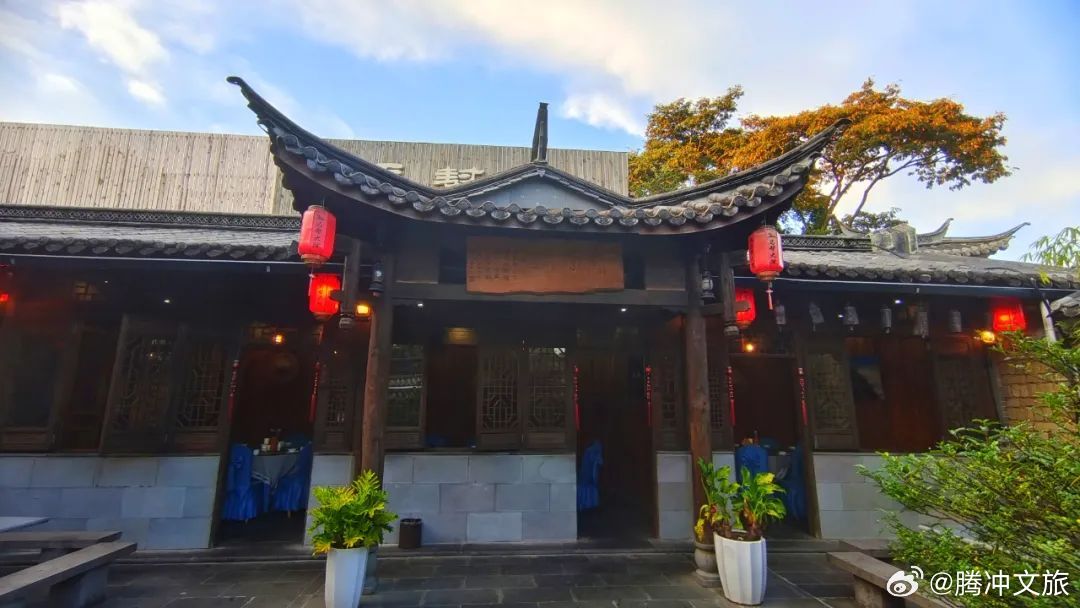 腾冲文旅