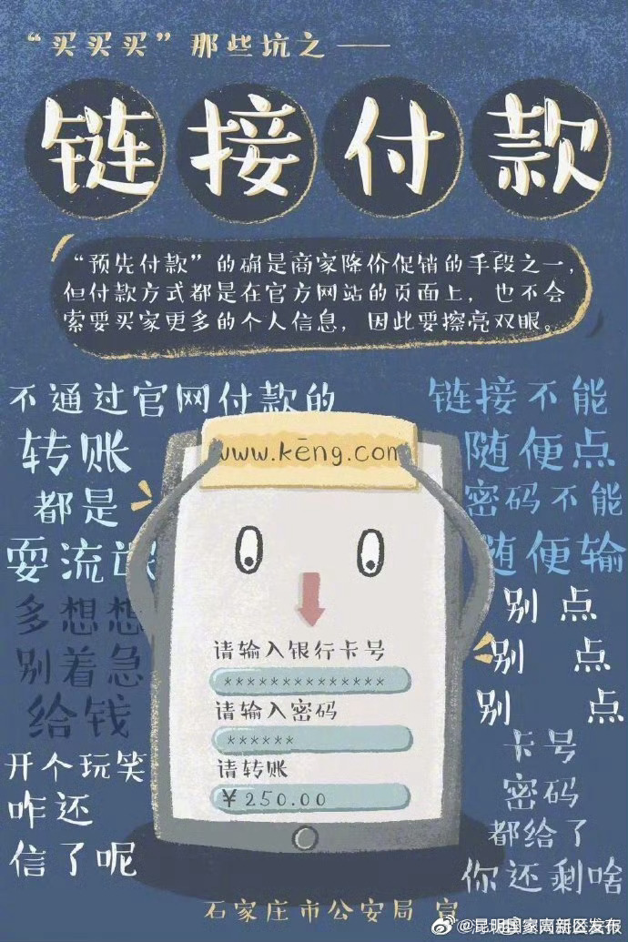 昆明国家高新区发布
