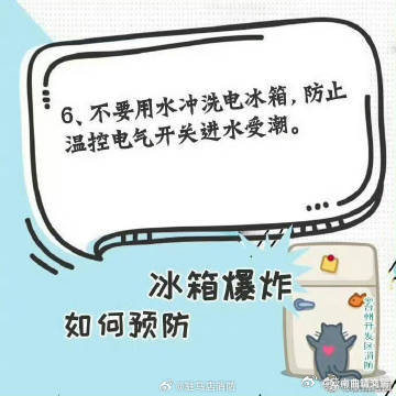 云南曲靖交警
