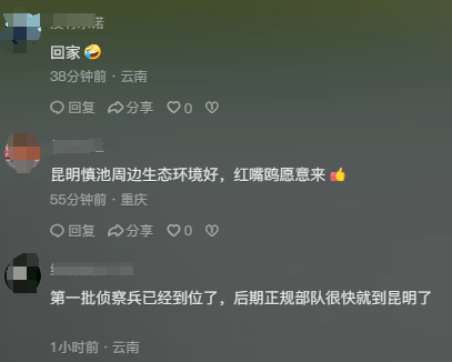 昆明文旅