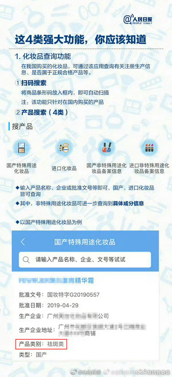 昆明经济技术开发区管委会