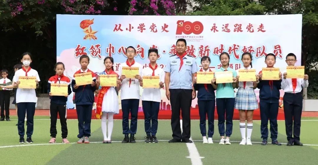盘龙教育