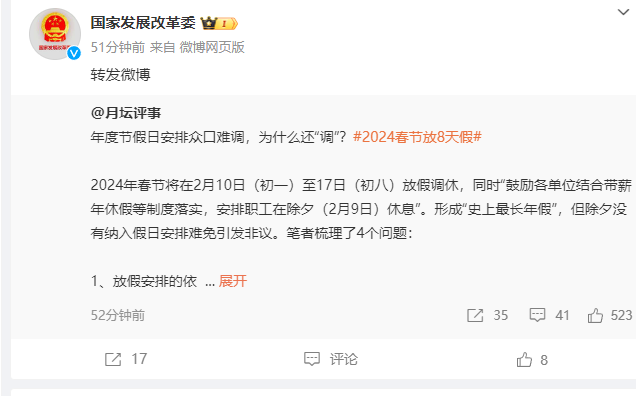 春城晚报