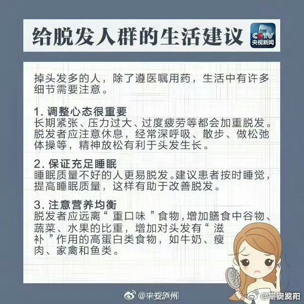 嵩明发布