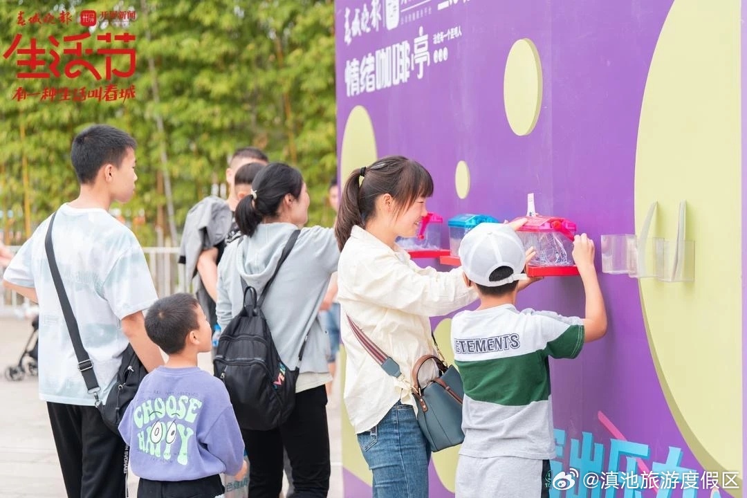 滇池旅游度假区