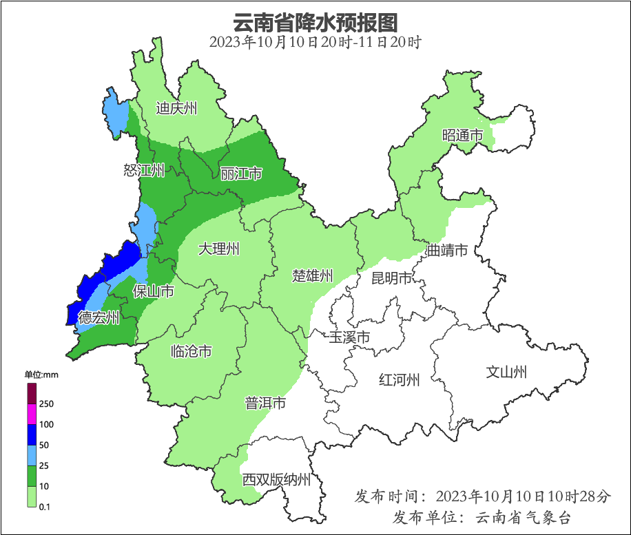 云岭先峰