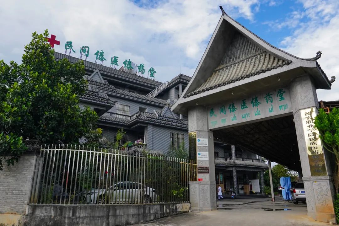 德宏团结报