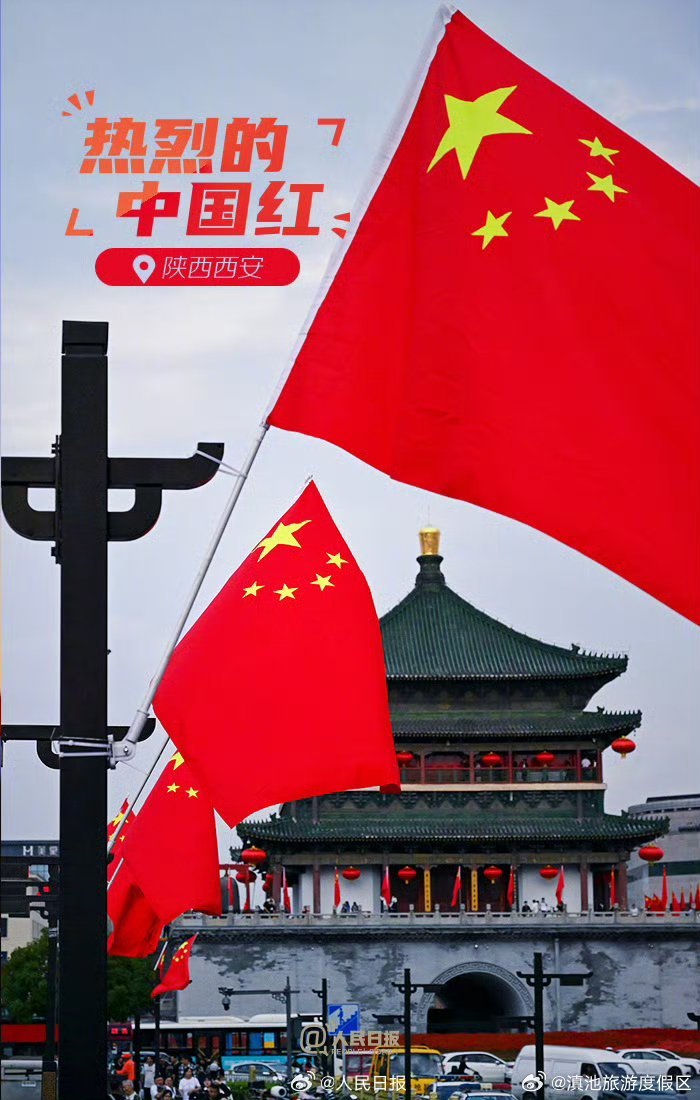 滇池旅游度假区