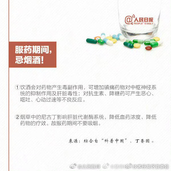 昆明经济技术开发区管委会