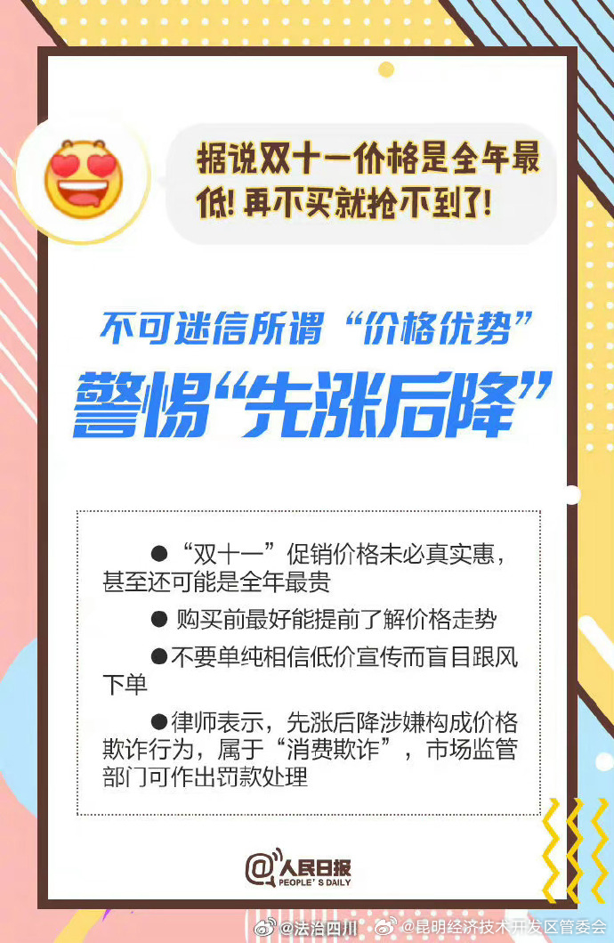 昆明经济技术开发区管委会