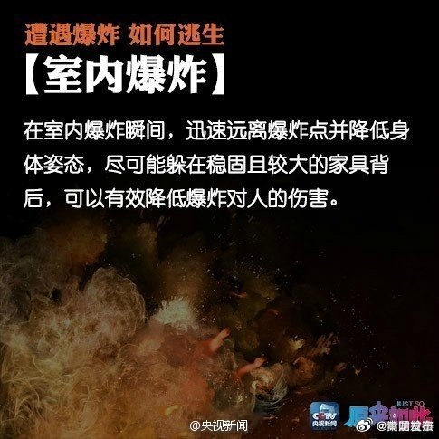 嵩明发布