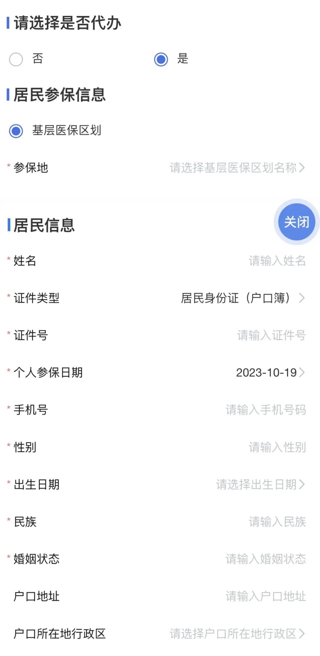云南省人民政府网